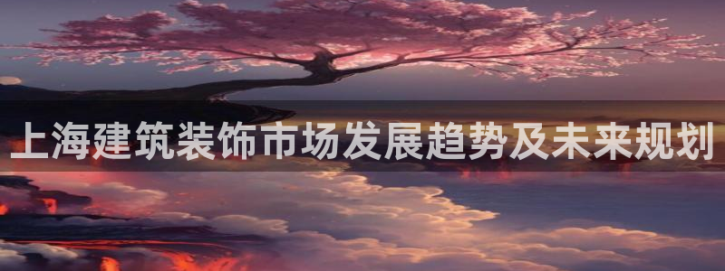 新航娱乐旗下平台有哪些