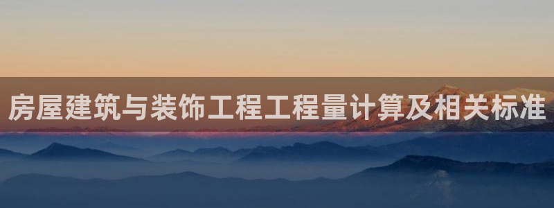 新航娱乐的创始人背景