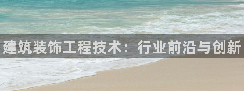 新航娱乐平台官网