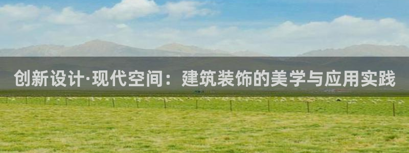 新航娱乐入新航娱乐怎么样