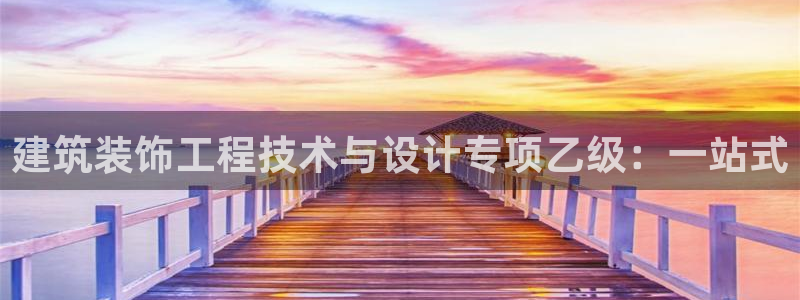 新航娱乐公司简介