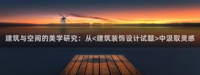 新航娱乐app下载安卓