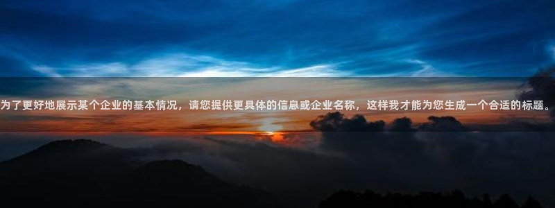 萧山娱乐新航母阿里巴巴