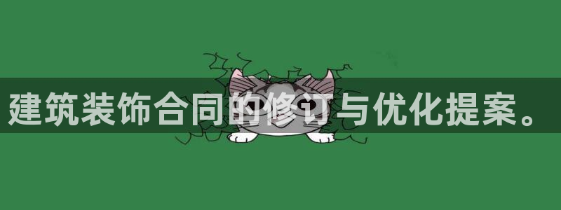 新航娱乐的最新动态报道